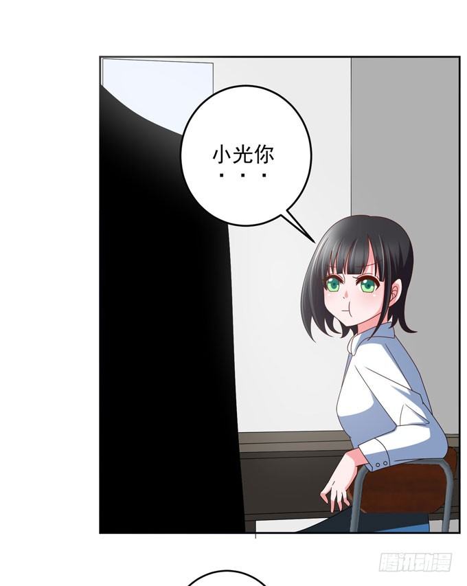 要乖乖听话哦~-第16话