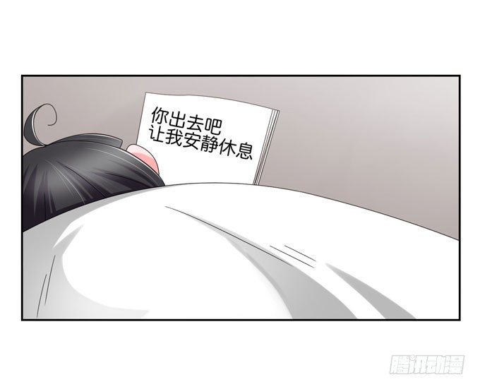 学长的意志-第20话