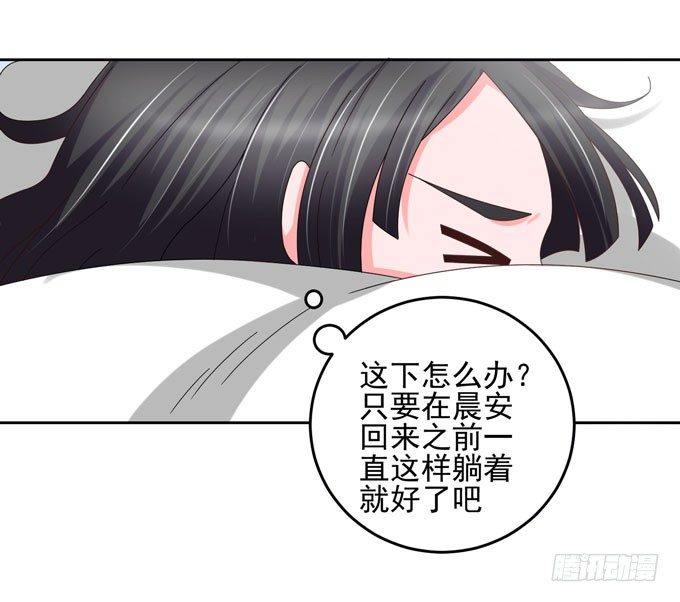 学长的意志-第20话