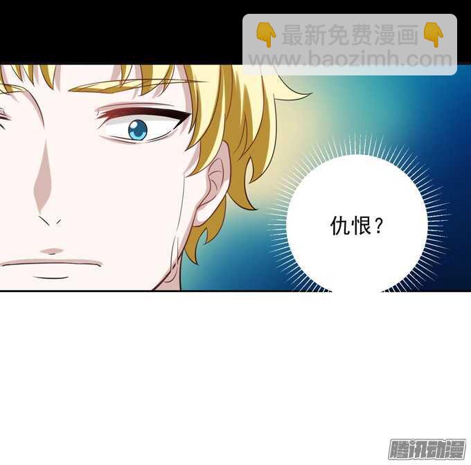 学长...输了吗-第22话