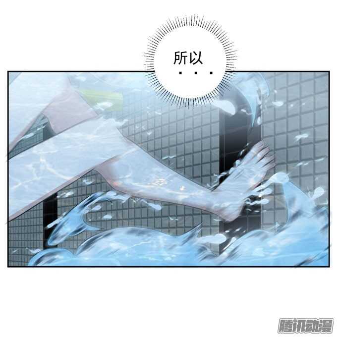 学长...输了吗-第22话