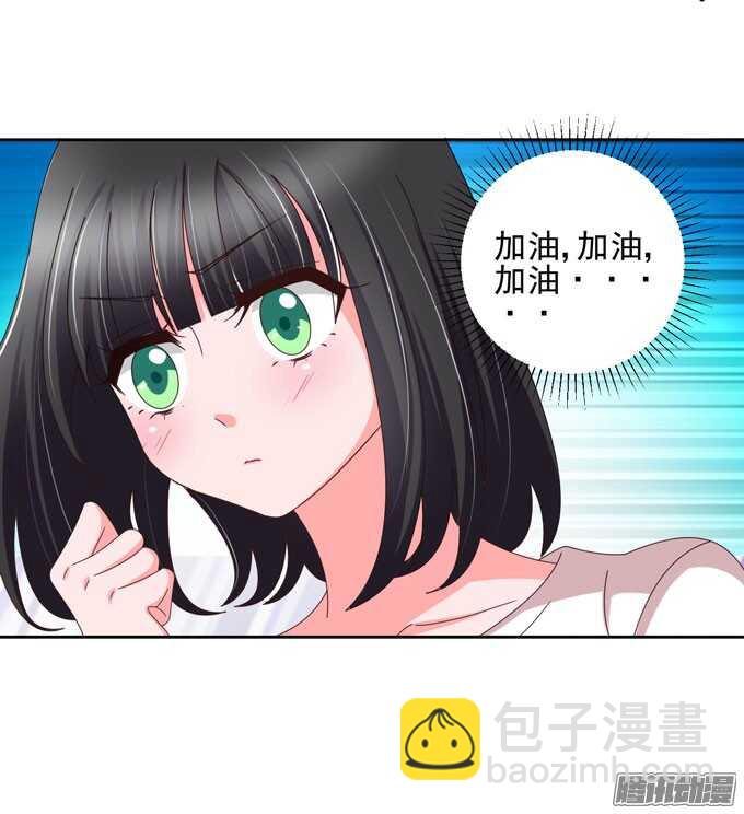 学长...输了吗-第22话