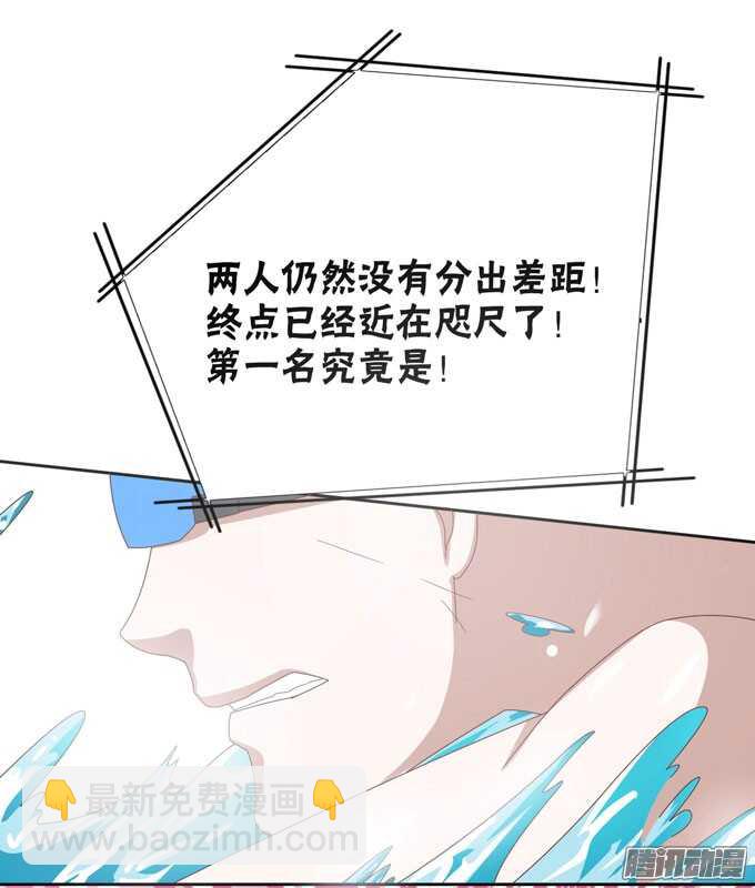 学长...输了吗-第22话