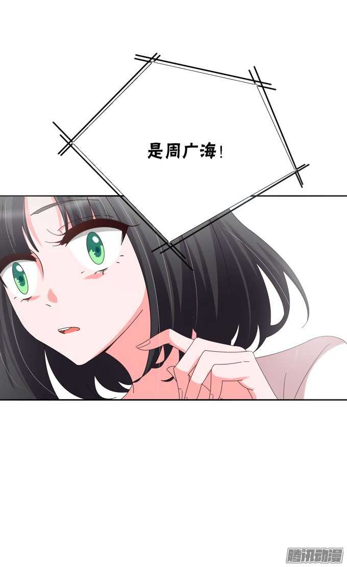 学长...输了吗-第22话