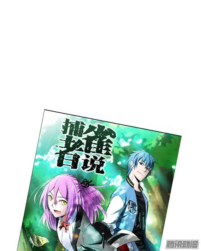 学长...输了吗-第22话
