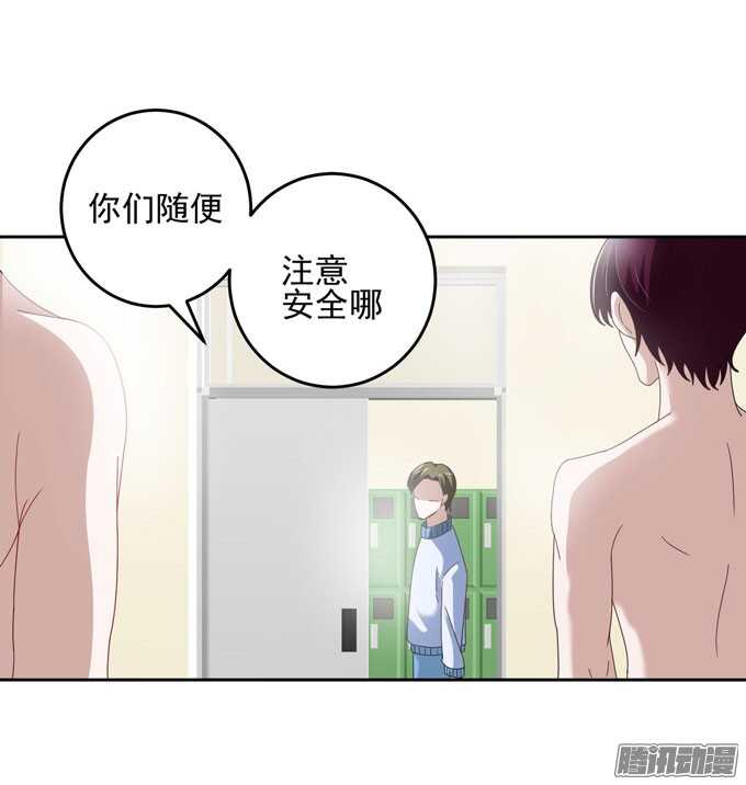 学长...输了吗-第22话
