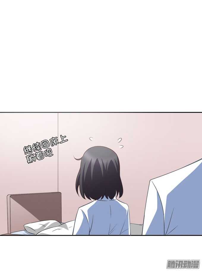 晨安被绑架！-第24话