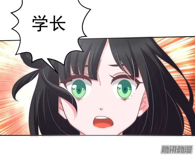 晨安被绑架！-第24话