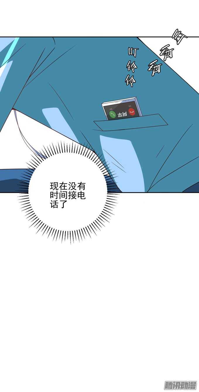 晨安被绑架！-第24话