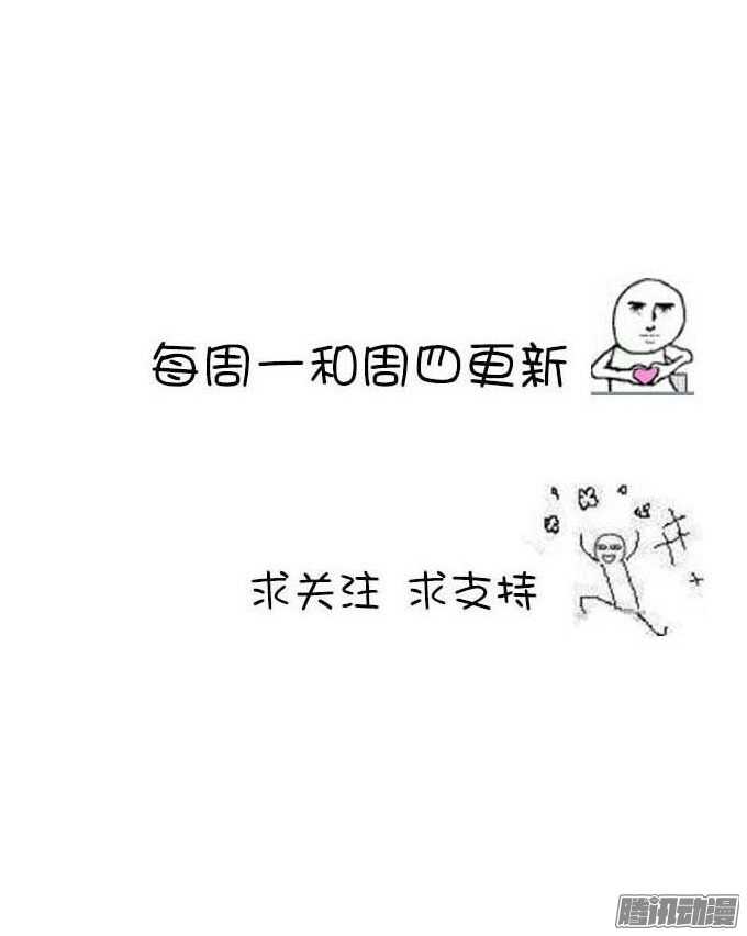晨安被绑架！-第24话
