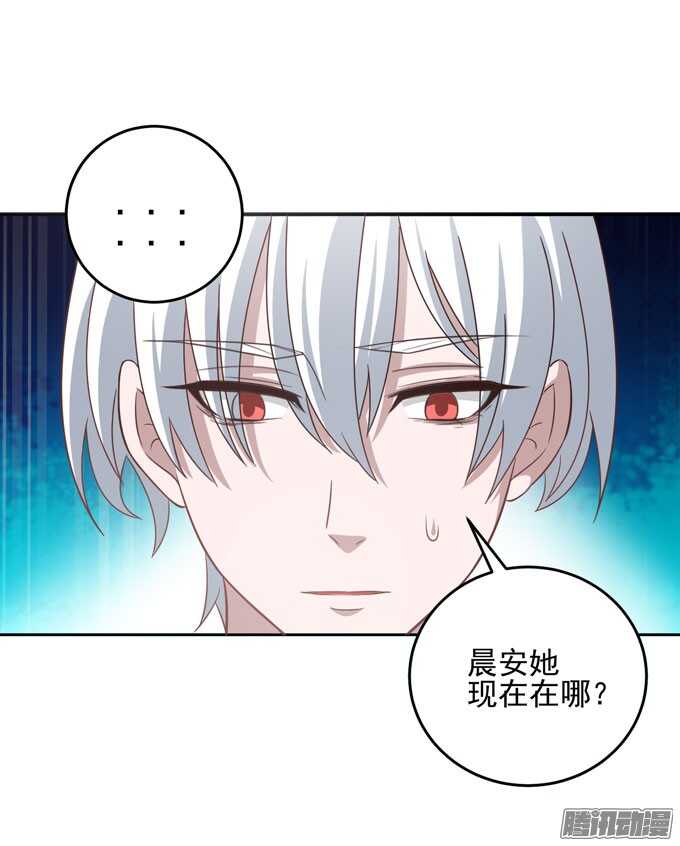 晨安被绑架！-第24话
