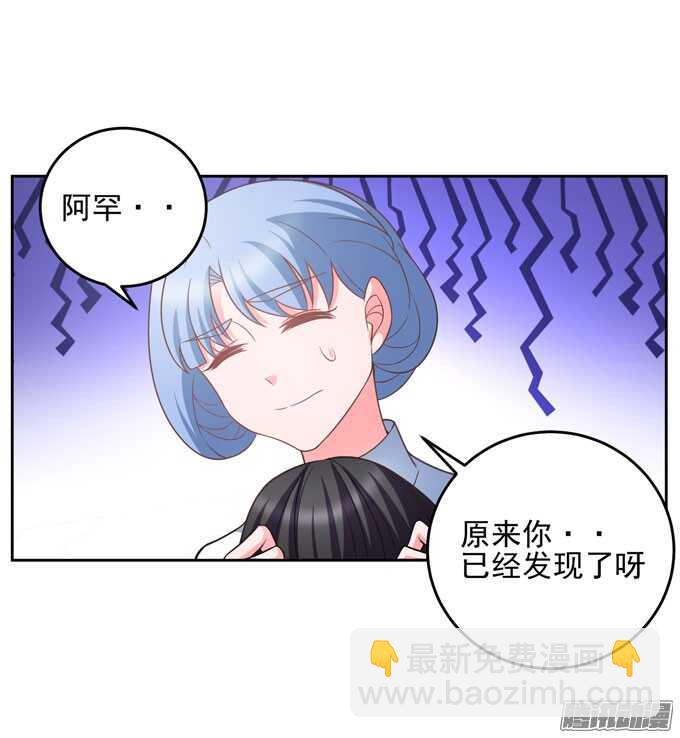 晨安被绑架！-第24话