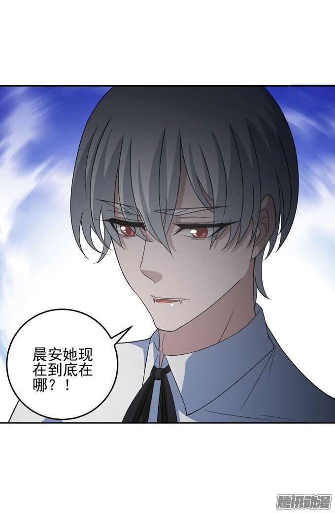 晨安被绑架！-第24话