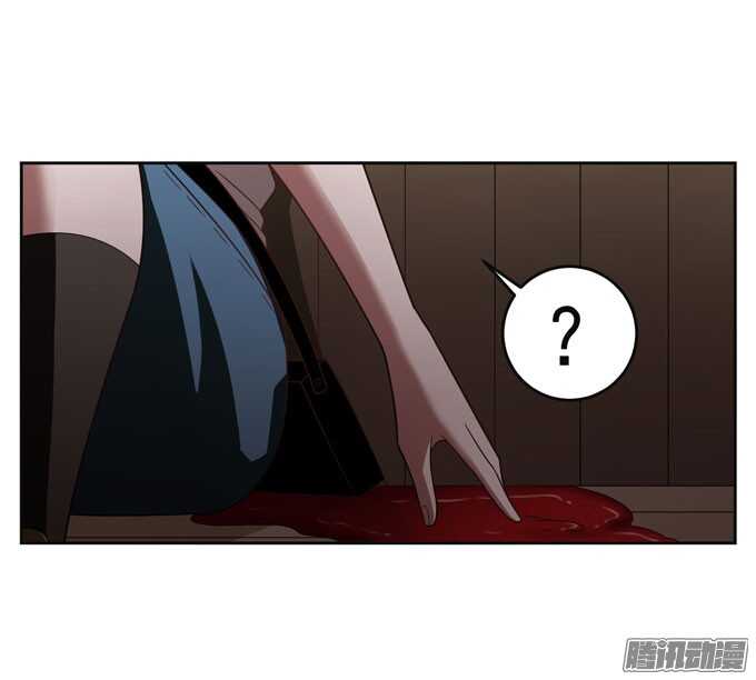 我的人不是你可以碰的-第26话