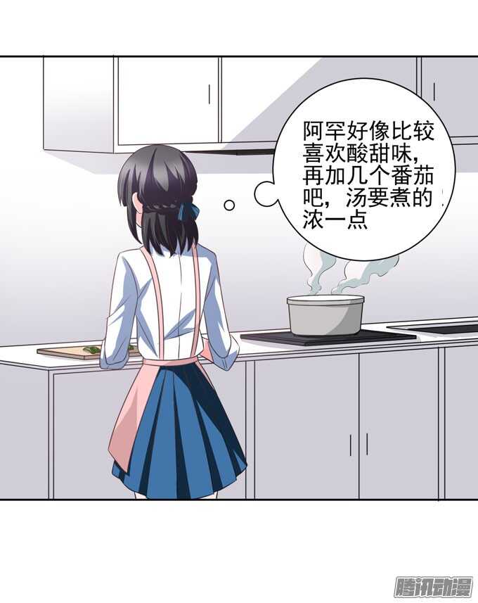 亲手做的早餐哦-第30话