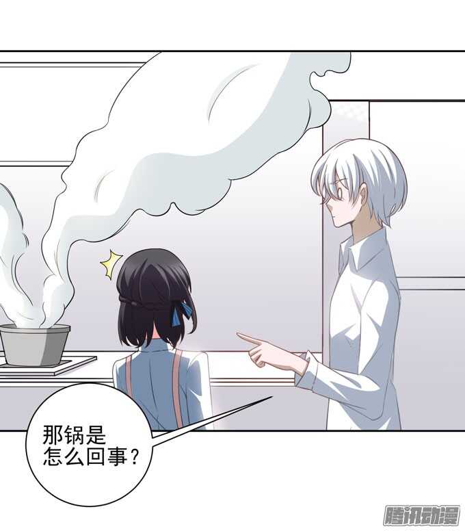 亲手做的早餐哦-第30话