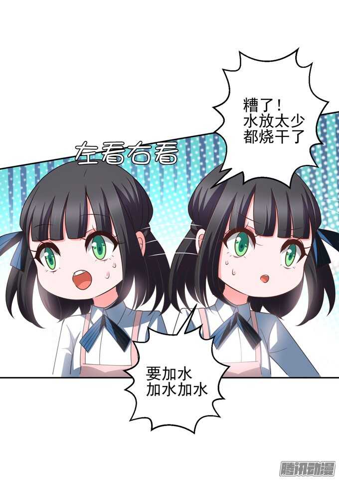 亲手做的早餐哦-第30话