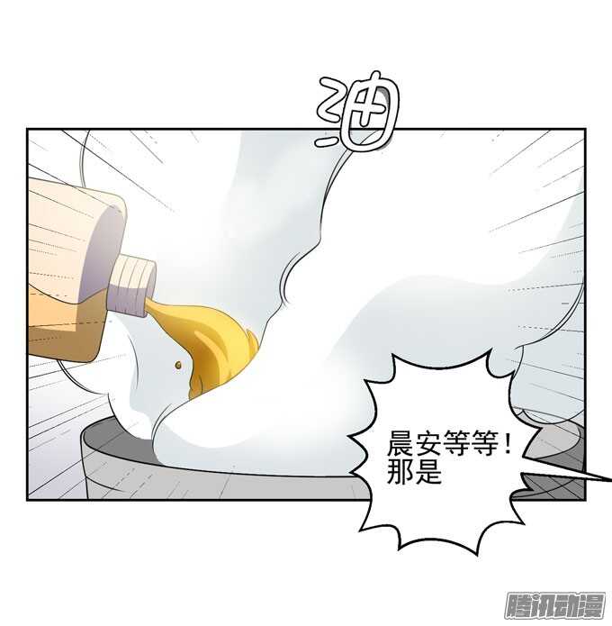 亲手做的早餐哦-第30话