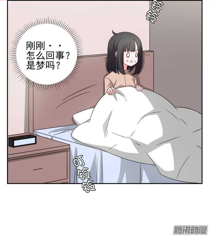 亲手做的早餐哦-第30话