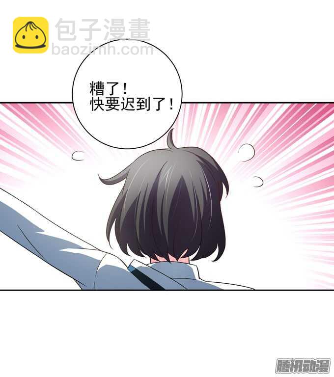 亲手做的早餐哦-第30话
