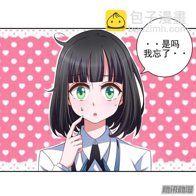 亲手做的早餐哦-第30话