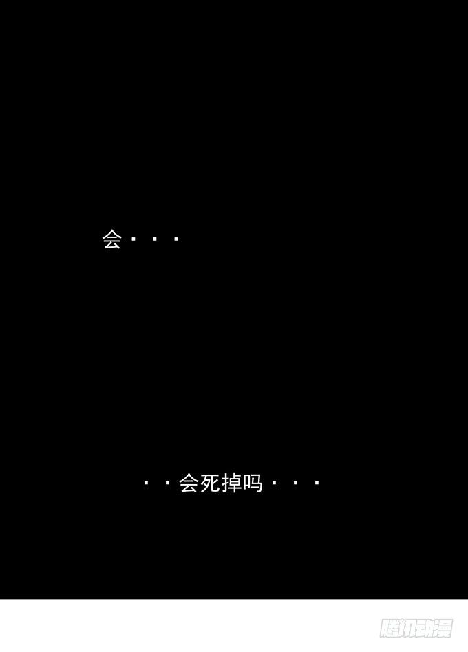 不一样的早晨-第4话