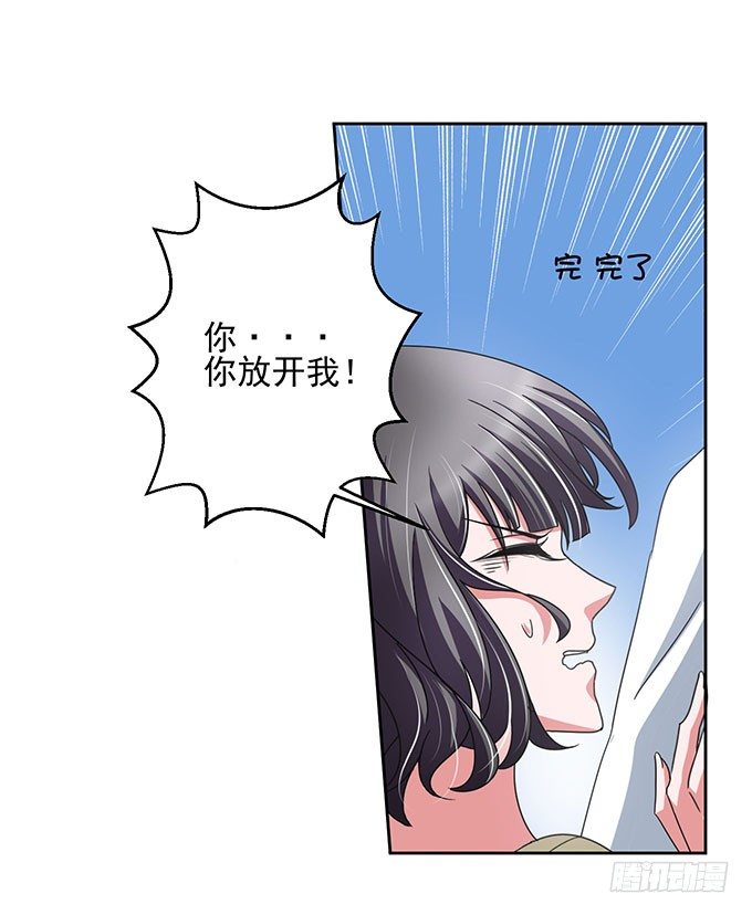 不一样的早晨-第4话