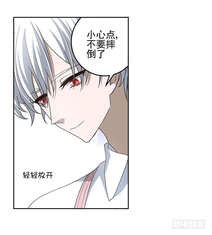 不一样的早晨-第4话
