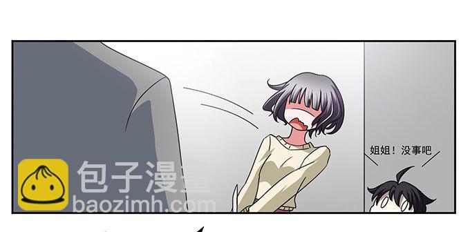 不一样的早晨-第4话