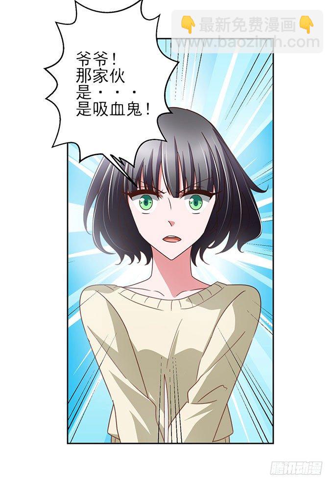 不一样的早晨-第4话