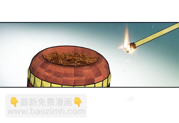 不一样的早晨-第4话