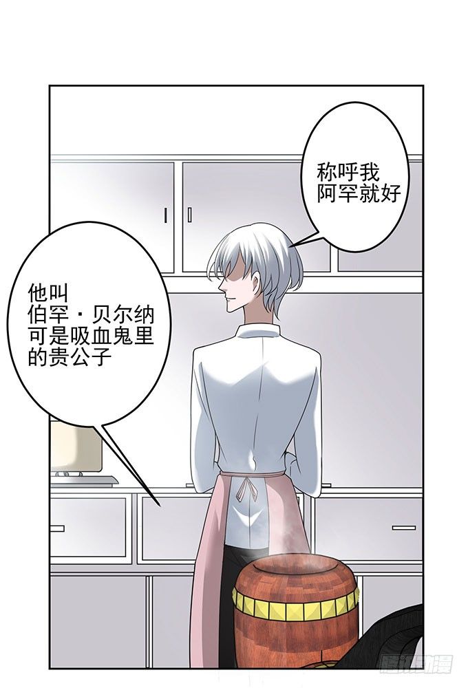 不一样的早晨-第4话