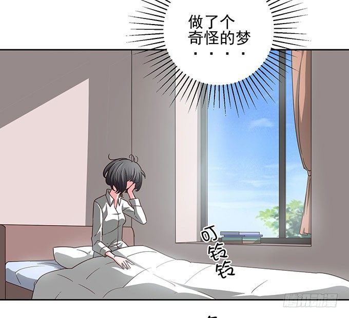 不一样的早晨-第4话
