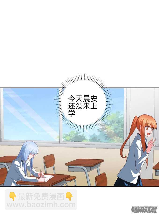 陌生的背影-第32话