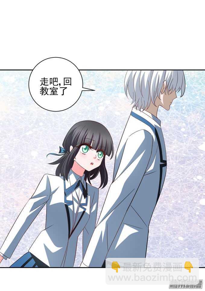 陌生的背影-第32话