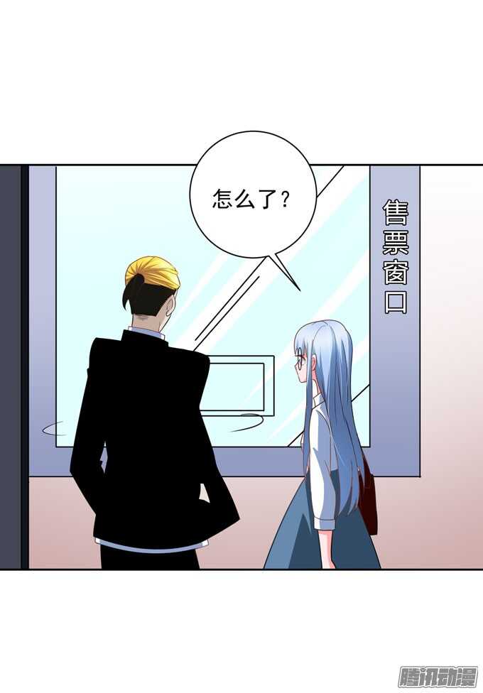 动物园游玩！开始！-第34话