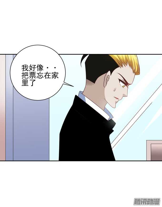 动物园游玩！开始！-第34话