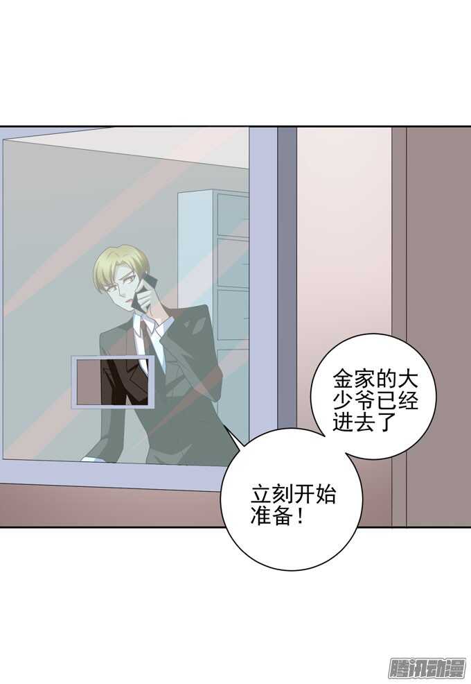 动物园游玩！开始！-第34话