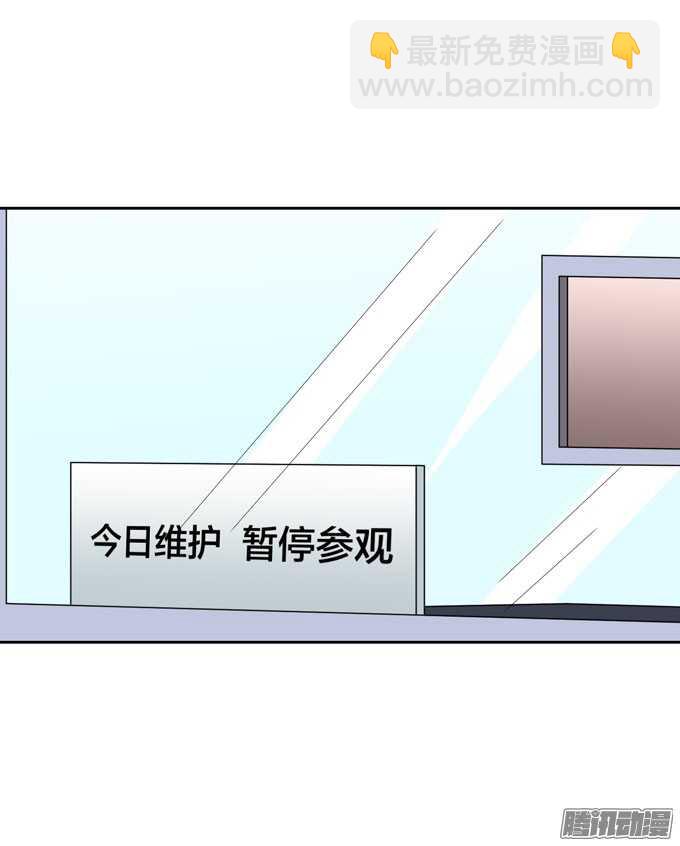动物园游玩！开始！-第34话
