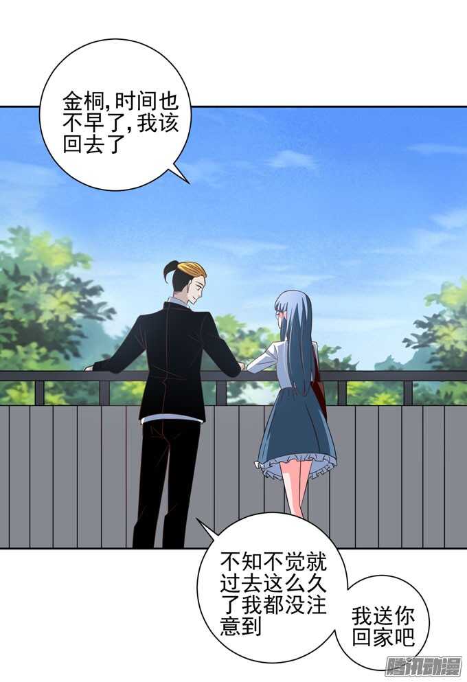 动物园游玩！开始！-第34话