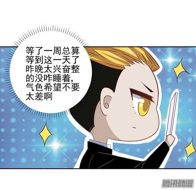 动物园游玩！开始！-第34话