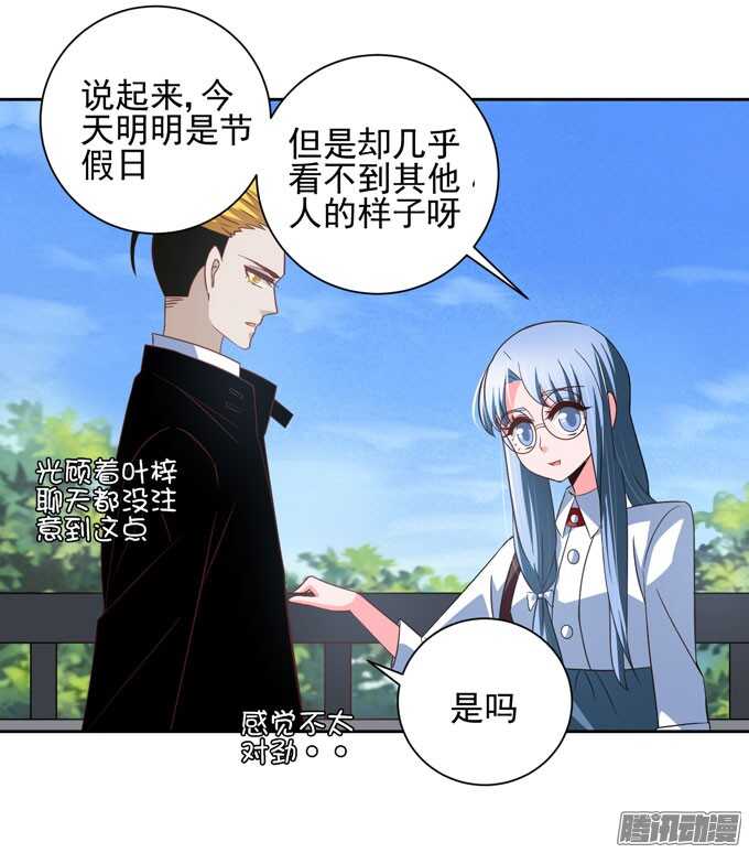 动物园游玩！开始！-第34话