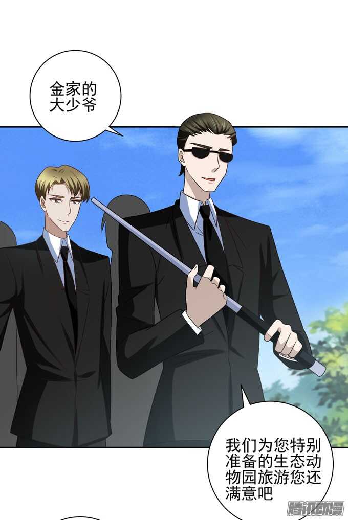 动物园游玩！开始！-第34话
