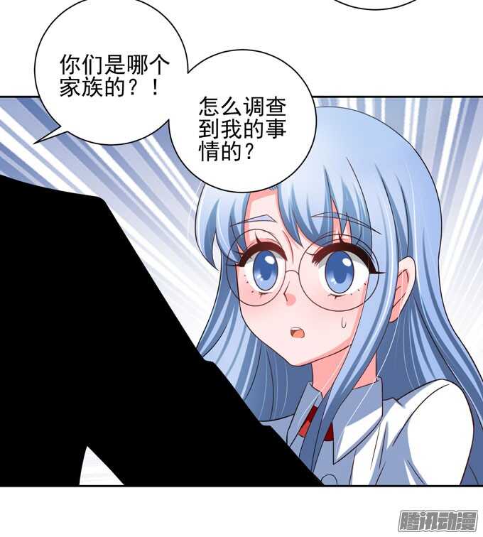 动物园游玩！开始！-第34话