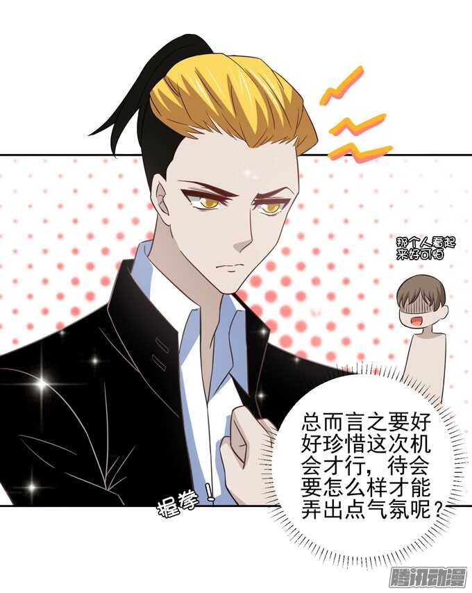 动物园游玩！开始！-第34话