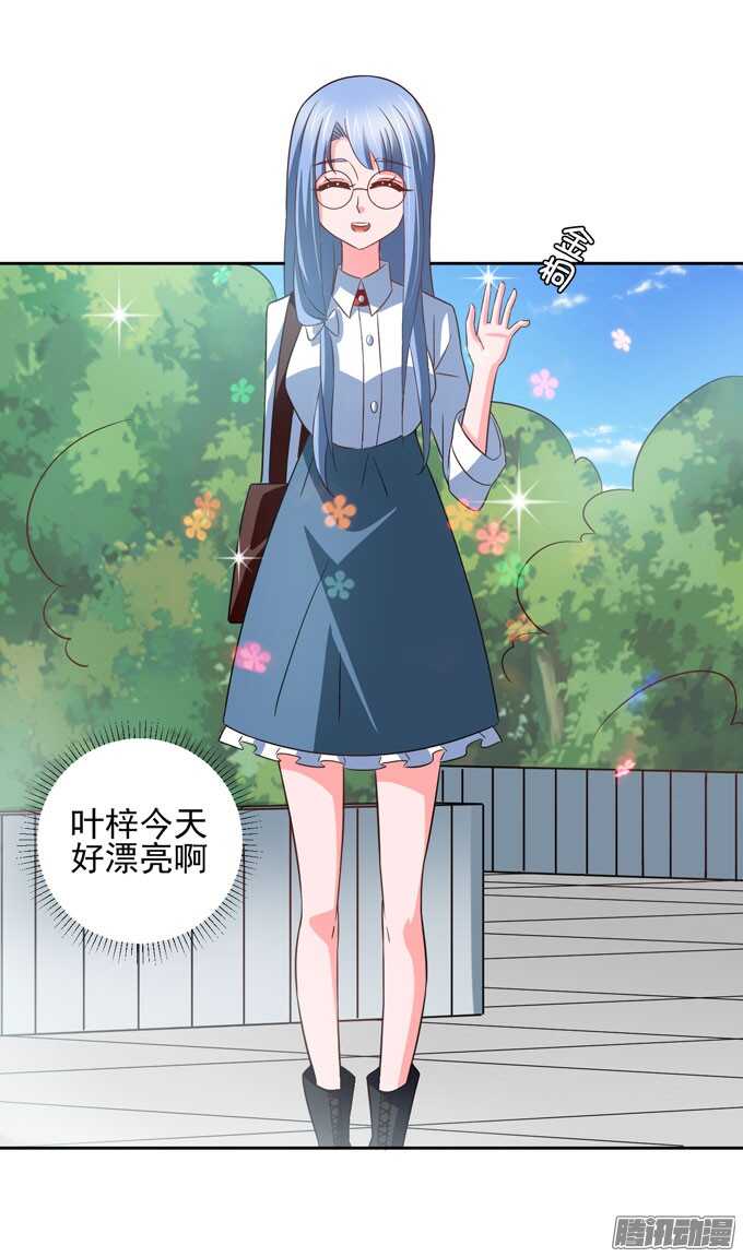 动物园游玩！开始！-第34话
