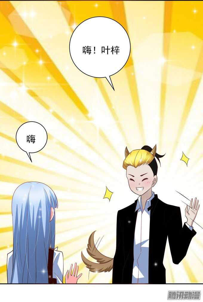 动物园游玩！开始！-第34话