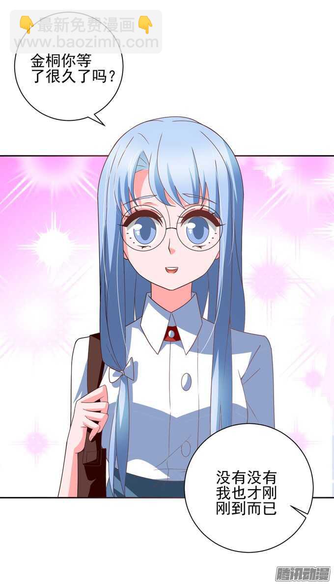 动物园游玩！开始！-第34话