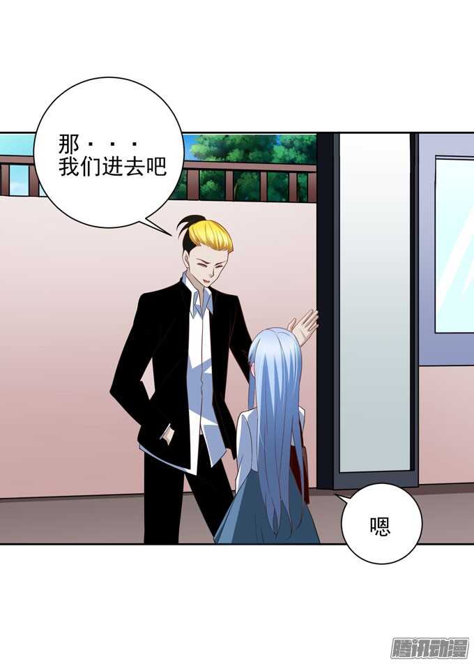 动物园游玩！开始！-第34话