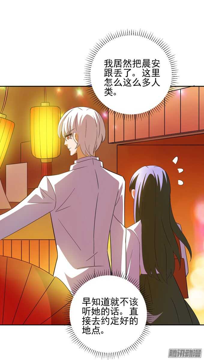 去玩吧！-第36话